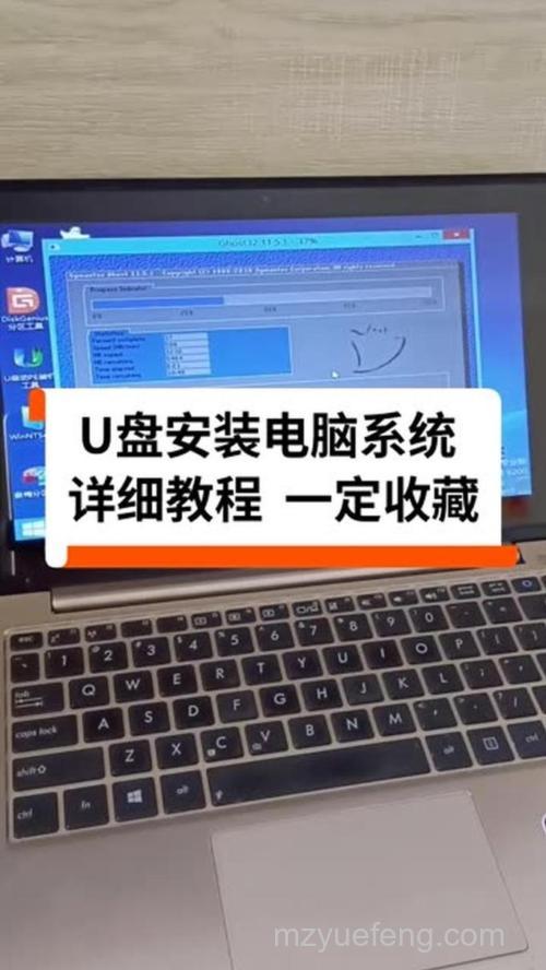 戴尔笔记本怎么用U盘重装系统?详细步骤