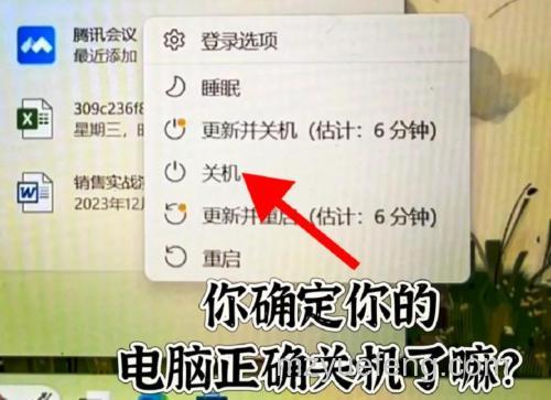 华硕笔记本怎么关机正确？多种方法详解