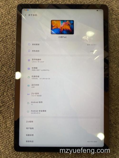 联想小新Pad Pro 12.7刷新率多少？详细刷新率介绍【详解】