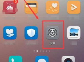 荣耀畅玩50Plus怎么打开游戏助手？详细方法教程