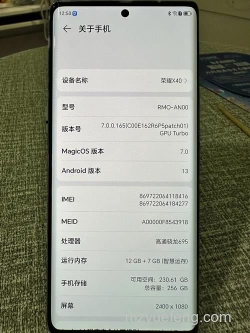 荣耀X40 GT竞速版设置桌面时间的方法教程