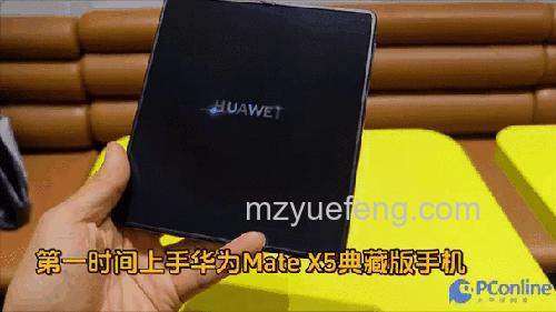 华为MateX5典藏版怎么设置动态桌面?设置动态桌面方法【教程】