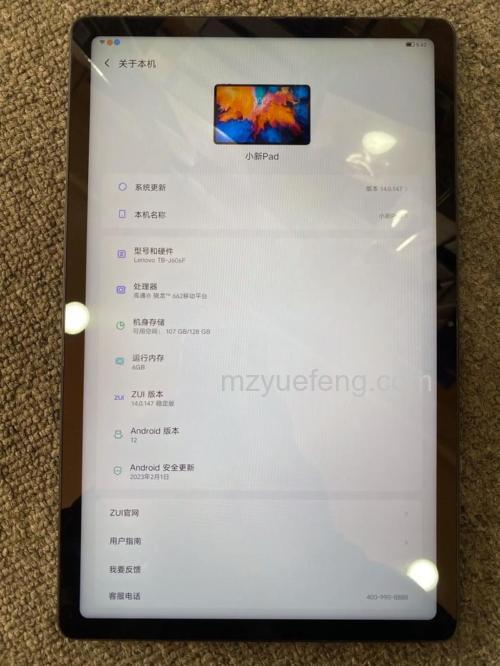 联想小新Pad Pro 12.6有3.5mm耳机孔吗?Type-C转接器使用说明