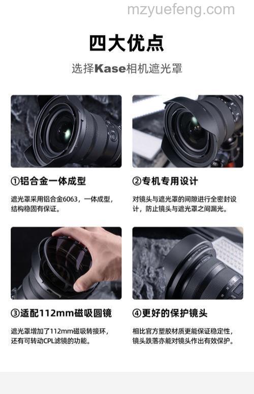 遮光罩怎么安装？顺时针旋转、挂钩钩入与注意事项图解