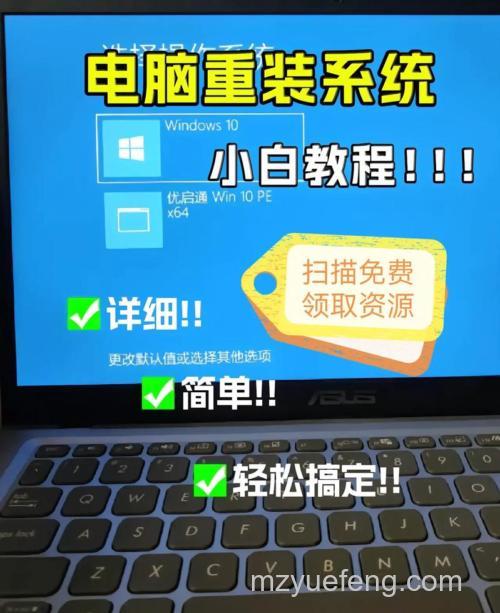 联想笔记本如何打造个性化的Vista系统