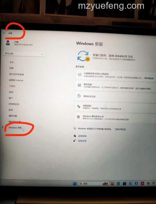 联想笔记本如何禁用Windows Vista的同步中心