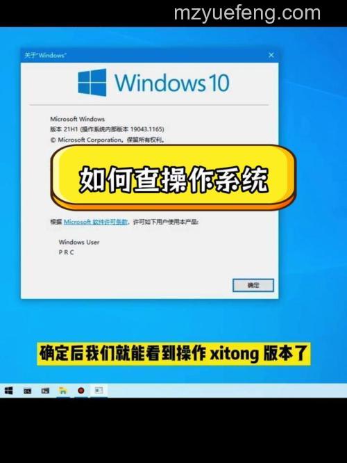 联想笔记本在VISTA系统下如何察看系统许可信息