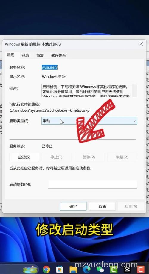 联想笔记本Vista如何隐藏不需要的系统更新