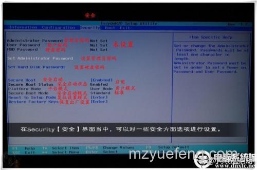 联想笔记本如何在Vista开始菜单中显示驱动器列表