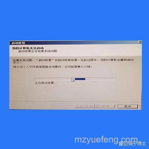 联想笔记本VISTA系统无法正常安装MSN8.5怎么办