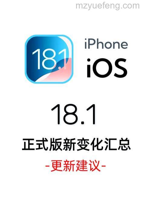 MIOS什么时候上线？预计2024年上线，全局自由小窗、语言大模型等新特性详解