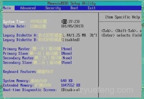 联想笔记本如何禁用Vista的ReadyBoost功能
