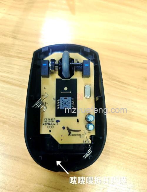 联想笔记本R32-IBM滚轮鼠标在系统下无法使用怎么办