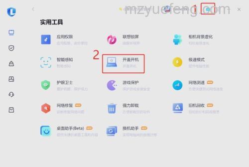 联想笔记本如何设置详细信息显示的内容