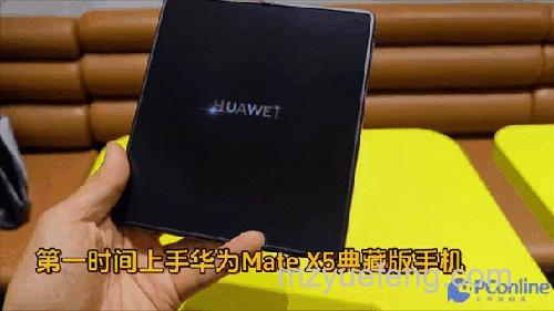 华为MateX5典藏版怎么设置动态桌面【教程】