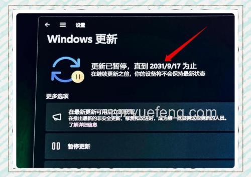 联想笔记本vista系统如何启用或者禁用DEP