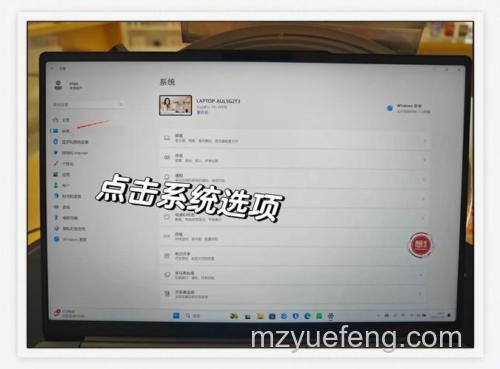 联想笔记本VISTA系统中如何修改最近打开的程序的个数