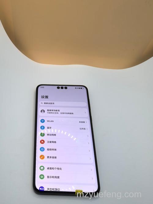 华为Mate60RS非凡大师设置24小时制教程【详解】