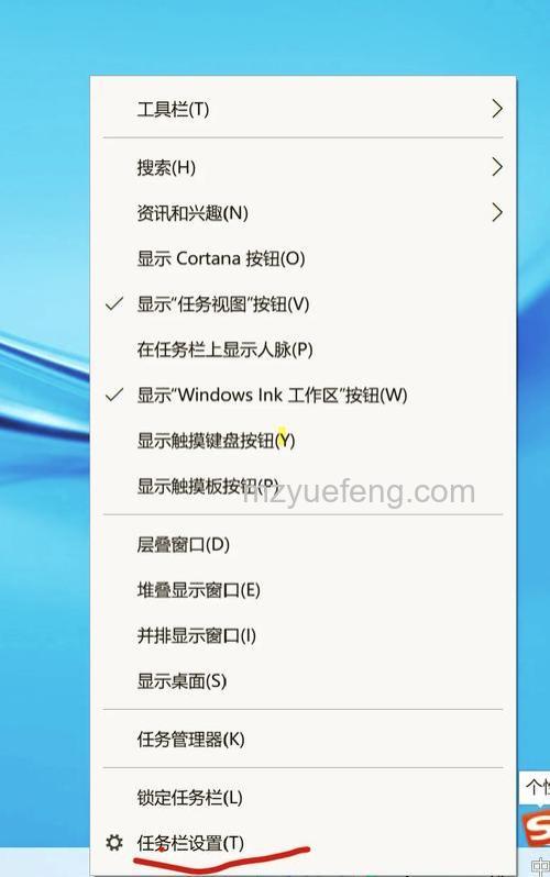 联想笔记本在VISTA系统下如何更改任务栏上显示的语言栏图标