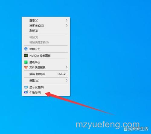 联想笔记本VISTA系统下如何显示语言栏？详细步骤