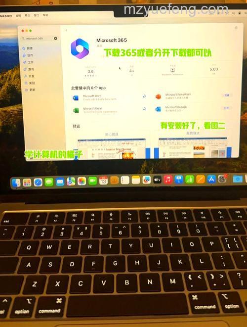 iPad上用的Office:导入导出Office文件【详细教程】