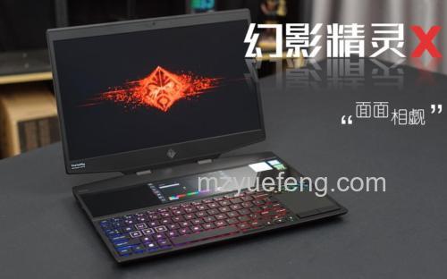 惠普幻影精灵X怎么样?双屏游戏本详解