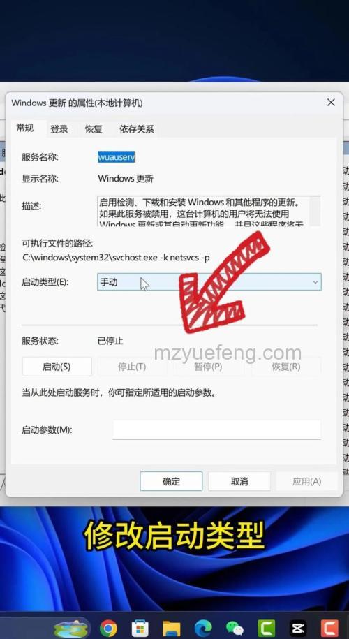 宏碁笔记本Vista系统关闭UAC的简单方法