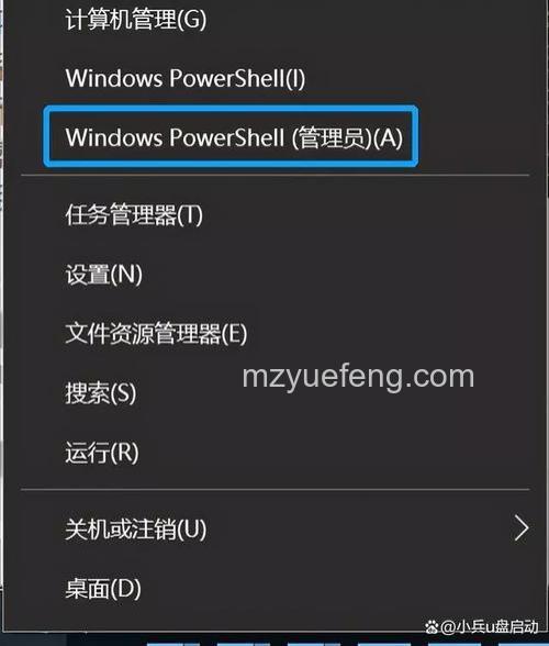 宏碁笔记本如何确定能否运行Windows 8