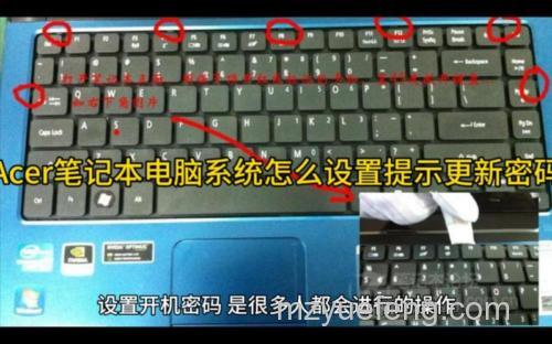 宏碁笔记本是否可以更改预装操作系统的语言