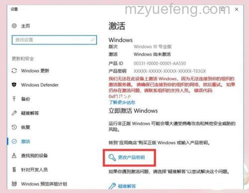 宏碁笔记本如何在Windows Vista中更改计算机名称(14115)
