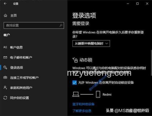 神舟一体电脑新建宽带拨号时“使用用户名和密码的连接”选项为灰色怎么办
