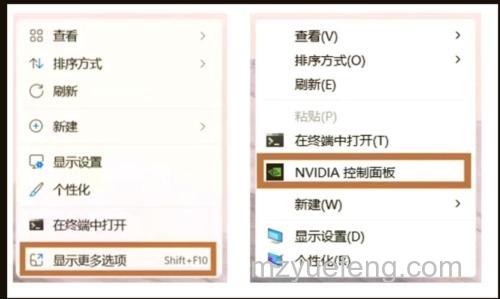 华硕UX21E系列可以手动设置任意的GPU工作吗