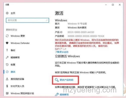 宏碁笔记本如何在Windows Live Mail中配置Email:详细步骤