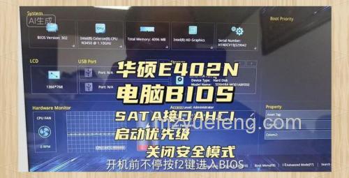 华硕UX21E系列默认状态时PowerXpress是开启还是关闭呢