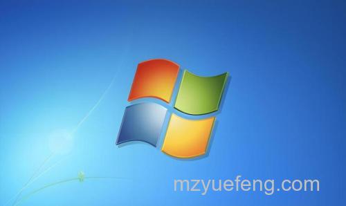 在Windows 7中查看系统精确启动时间的方法