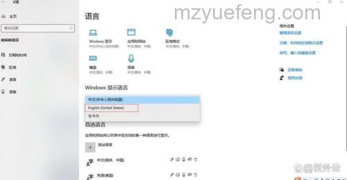 华硕UX21E系列安装语言包后如何更改Windows 7界面显示语言