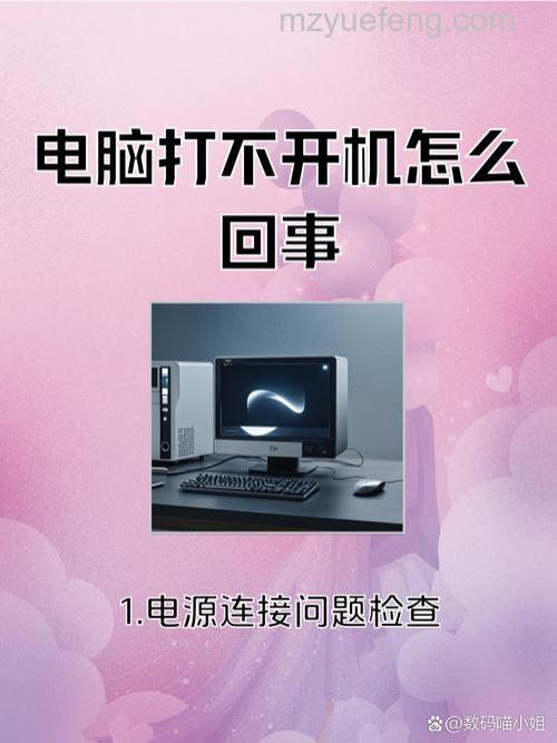 神舟笔记本赠送的金山毒霸2009无法升级怎么办？两种方法解决
