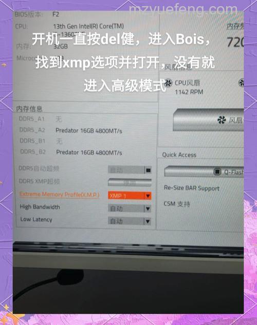 技嘉主板超频怎么设置？技嘉主板超频设置方法详解