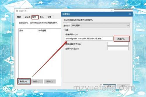 华硕笔记本如何设置自动开机?关闭网卡唤醒功能的BIOS解决方法