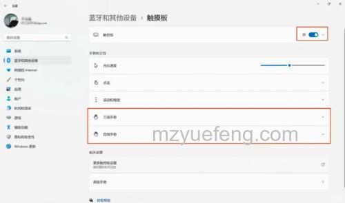 华硕A43EI231E-SL设置触摸板自动关闭的方法