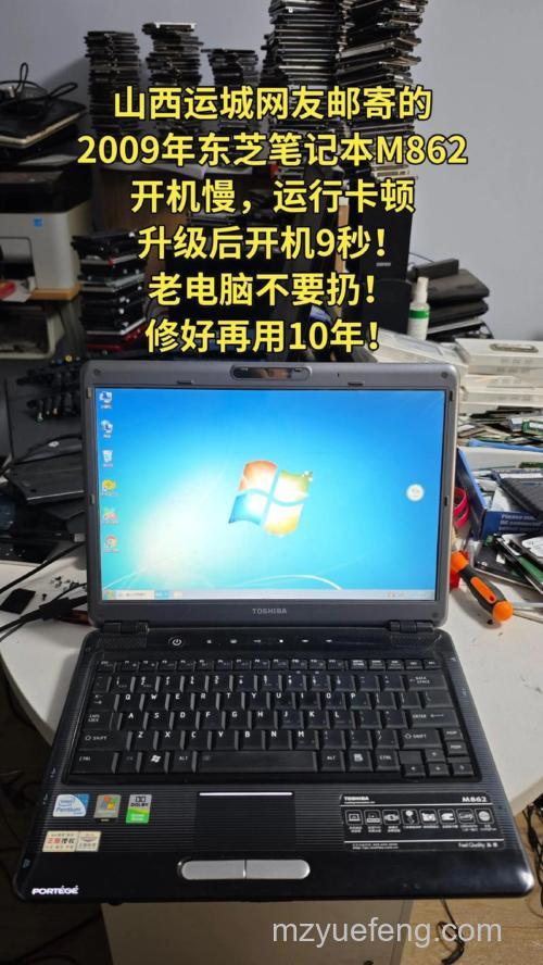 东芝解决Vista Business以上版本任务栏通知区域图标变灰色的问题