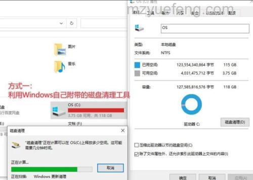 东芝XP笔记本无法打开磁盘管理解决方法