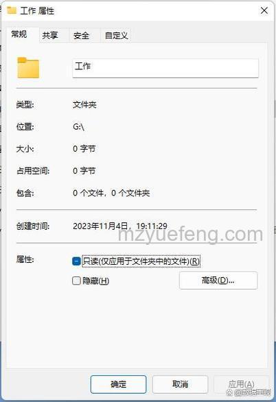 东芝笔记本文件和文件夹名称无法显示的解决方法
