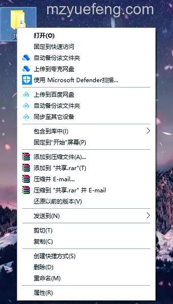 东芝笔记本VISTA系统共享文件夹访问人数过多假死机处理方法