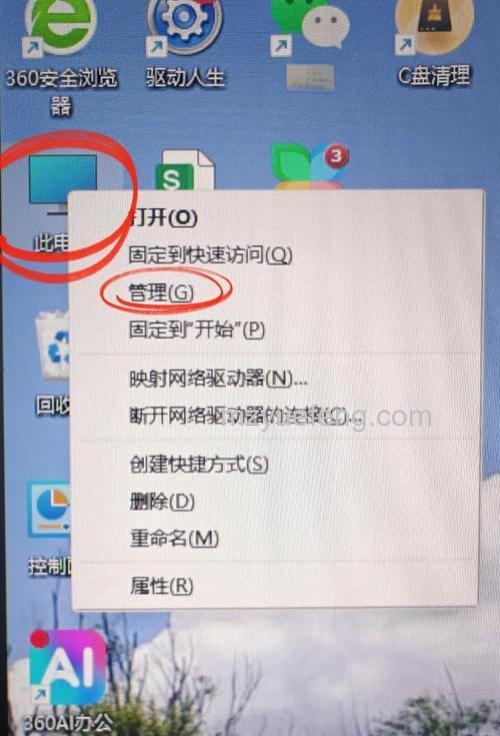 东芝笔记本Win7系统需按Shift才能关闭CapsLock的原因及解决方法