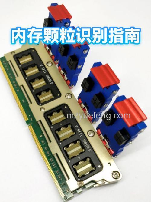 如何识别内存颗粒来源：金邦与打磨颗粒的真相
