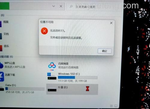 硬盘插到电脑上了但是电脑显示不出来？新硬盘分区与格式化解决