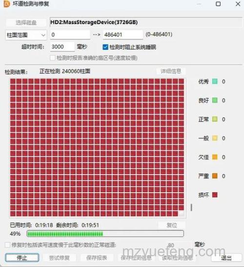 硬盘再生器检测坏扇区 硬盘再生器坏扇区检测方法介绍【详细教程】