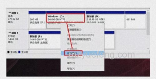 U启动SFDISK硬盘分区工具删除分区方法介绍【教程】