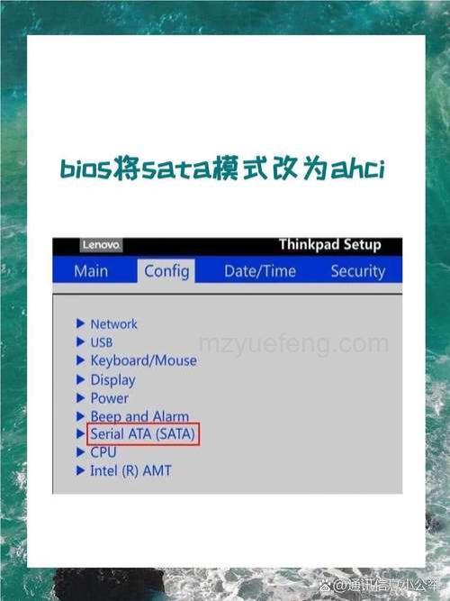 东芝L750笔记本BIOS设置AHCI硬盘模式教程